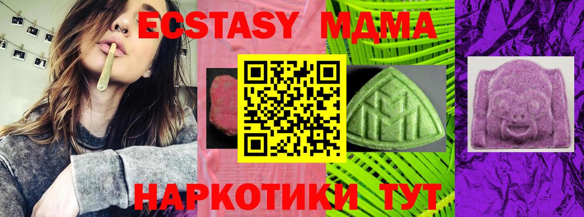 Ecstasy mix Гусиноозёрск