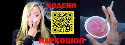 крисы Красноармейск