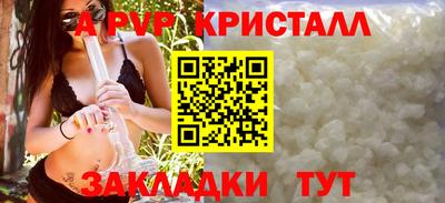 крисы Красноармейск