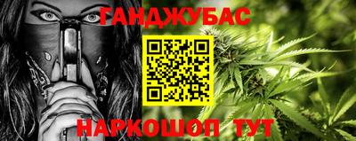 крисы Красноармейск