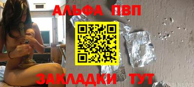 крисы Красноармейск