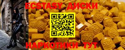 крисы Красноармейск