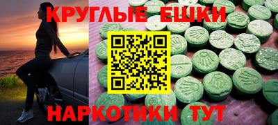 ешки Кохма