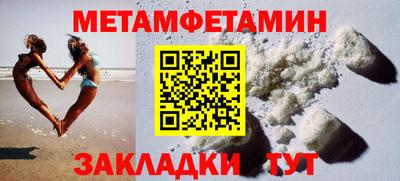 крисы Красноармейск