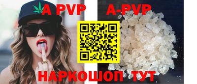 a pvp Котовск
