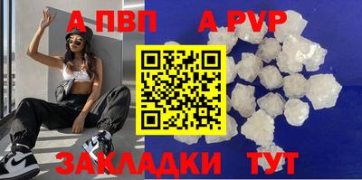 крисы Красноармейск