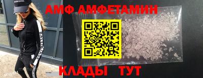 a pvp Котовск