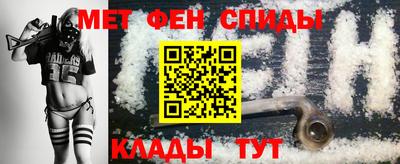 крисы Красноармейск