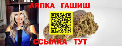 ешки Кохма