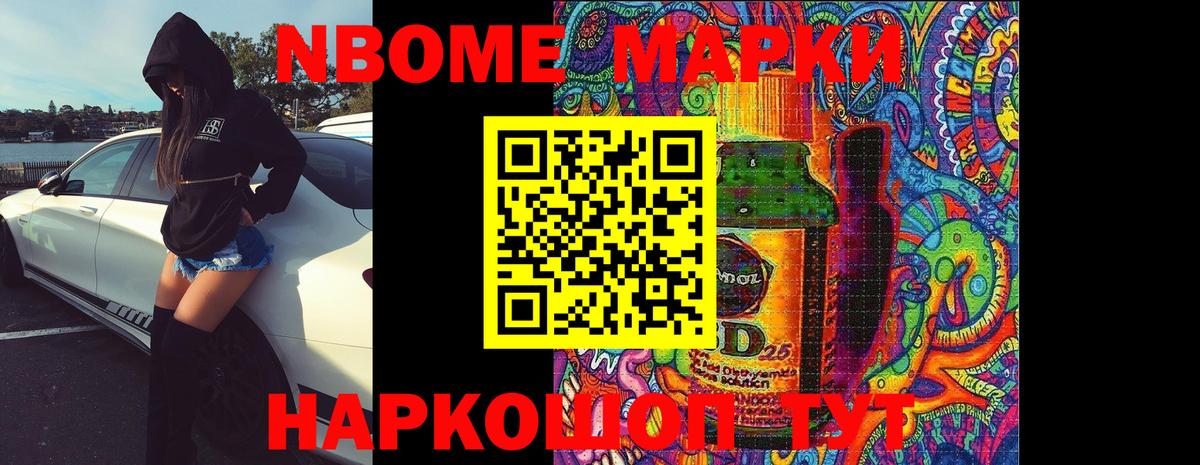 Лсд 25 экстази кислота Гусиноозёрск
