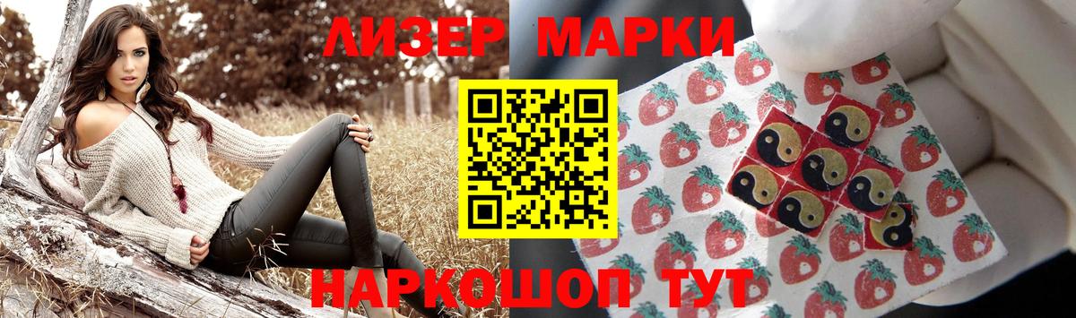 LSD-25 экстази кислота  Вход с VPN  Гусиноозёрск 