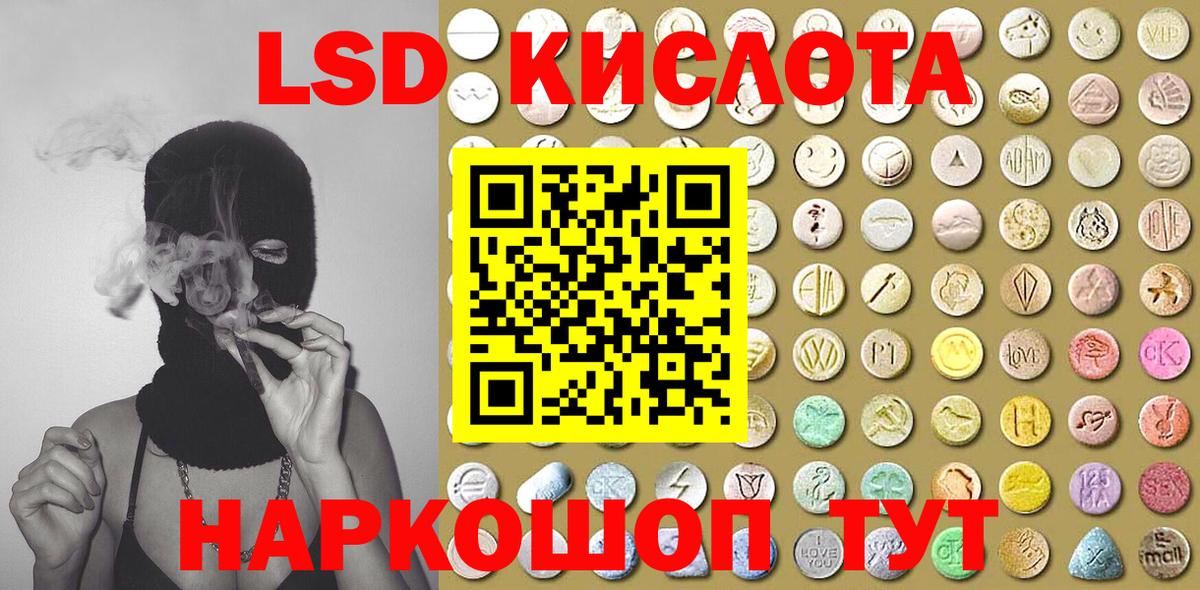 Наркотические марки 1,5мг Гусиноозёрск