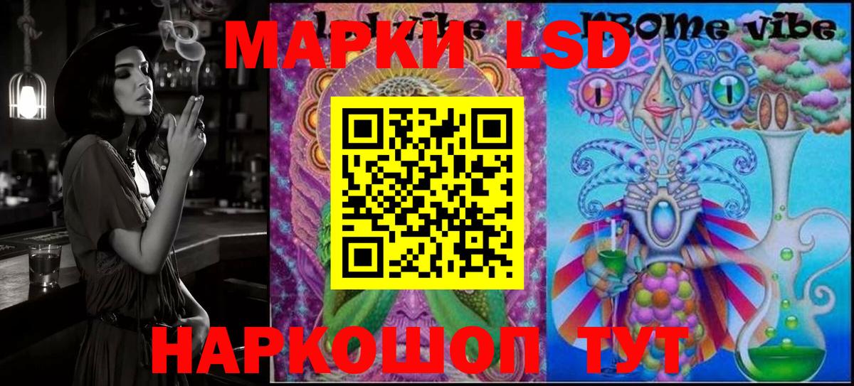 Марки NBOMe 1,5мг  Вход с VPN  Гусиноозёрск 