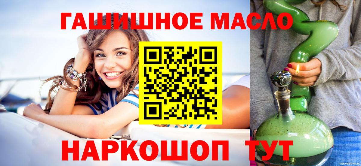 Дистиллят ТГК вейп с тгк  Вход с VPN  Гусиноозёрск 