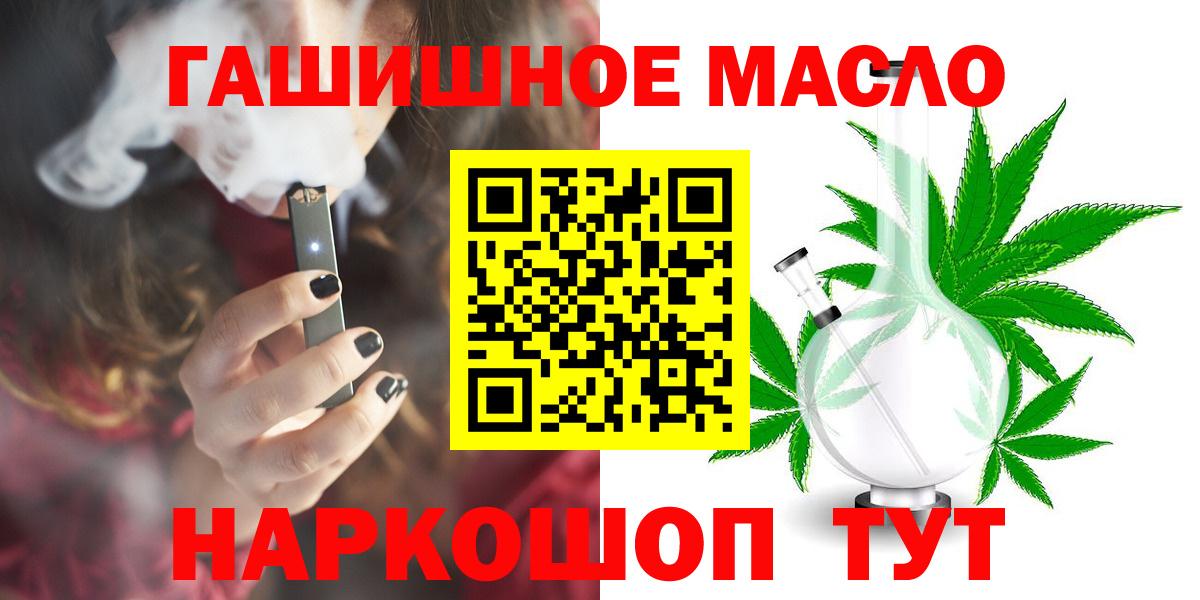 ТГК Wax Гусиноозёрск