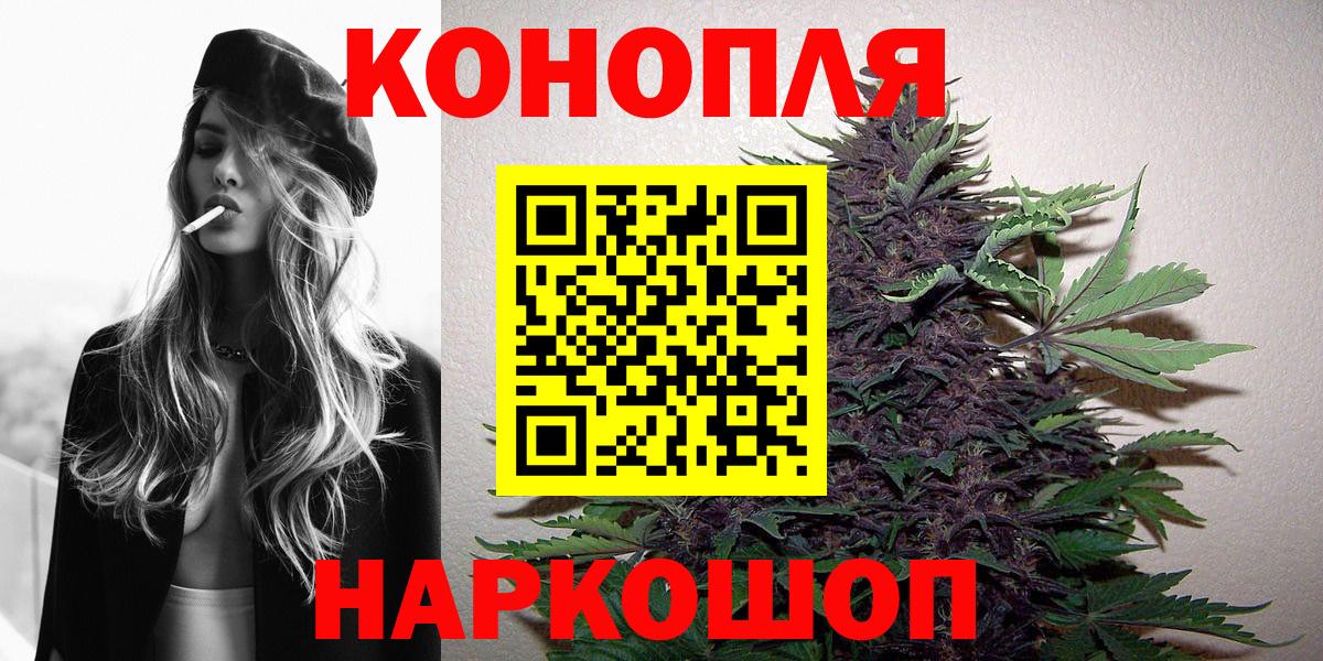 Канабис MAZAR  Вход с VPN  Шишки марихуана гибрид  Бошки Шишки LSD WEED  Гусиноозёрск 